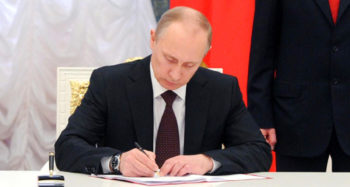 президент подписывает закон